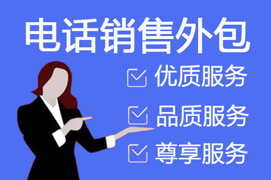 哈尔滨网店客服外包价格是多少