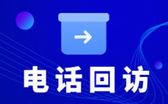 哈尔滨网店客服外包价格